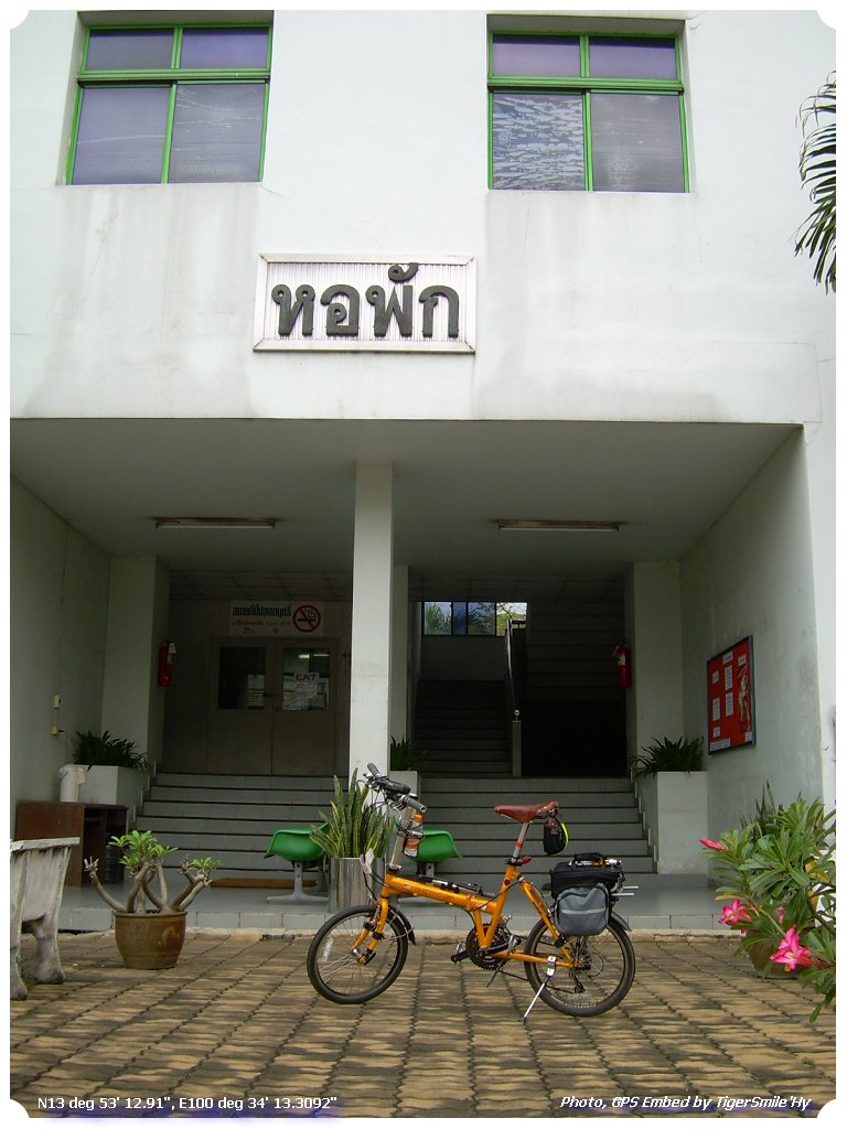 รูปภาพ