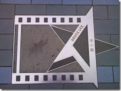 SNC00024