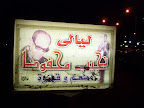 ستة أكتوبر