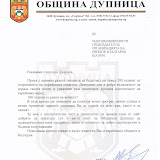 11_dupnitsa.jpg