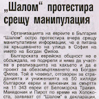 duma-7-11.jpg