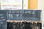 IMG_5454.JPG