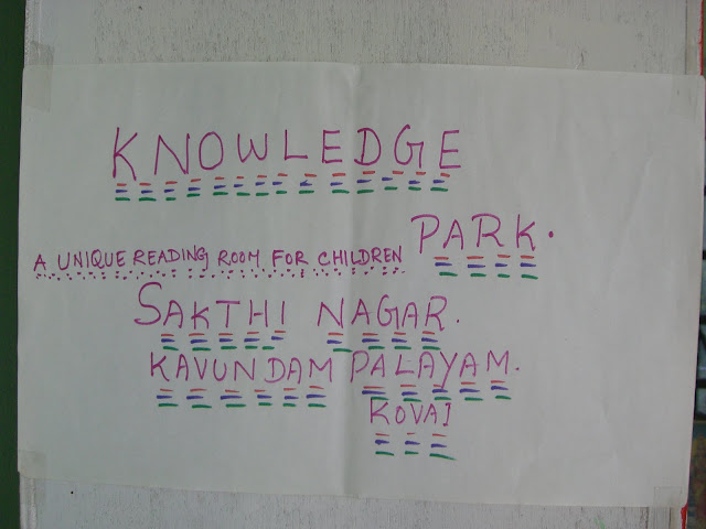 Knowledge Park