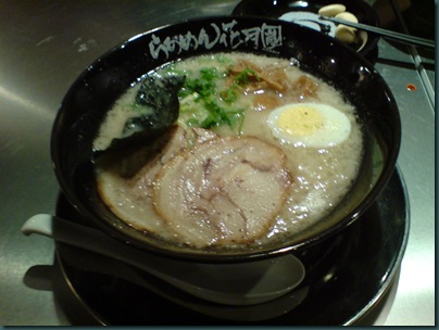 DSC00944 DSC00944
