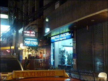 Israeli Bangkok 1 Israeli Bangkok 1
