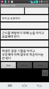 How to mod 중국어 어휘 lastet apk for pc
