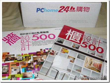 P1010730 P1010730