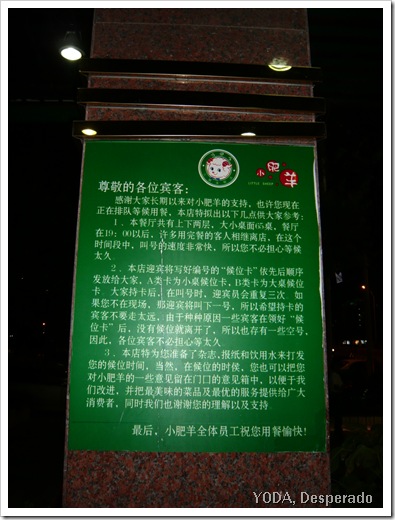 P1030058