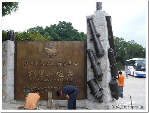 P1030128