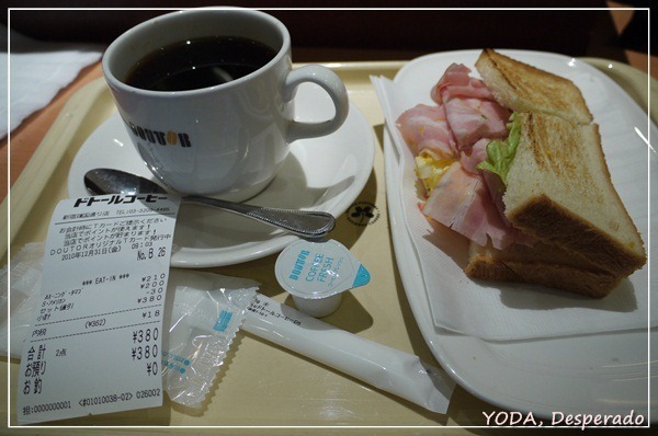 P1010988 P1010988