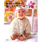 http://knits4kids.com/ru/collection-ru/library-ru/album-view?aid=6