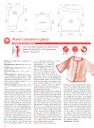 http://knits4kids.com/ru/collection-ru/library-ru/album-view?aid=103