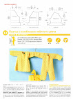 http://knits4kids.com/ru/collection-ru/library-ru/album-view?aid=103