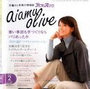 Aiamu Olive