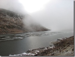 Sela Lake Sela Lake