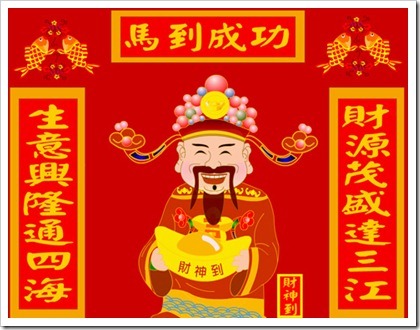 [happy-chinese-new-year[2].jpg]