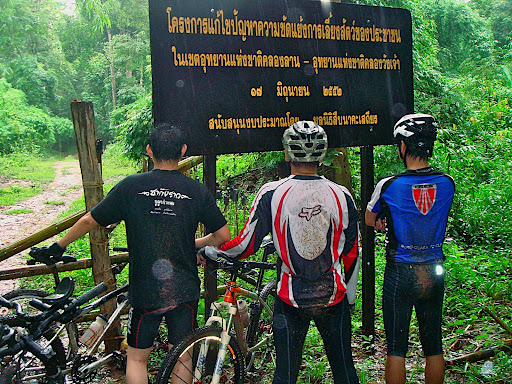 รูปภาพ