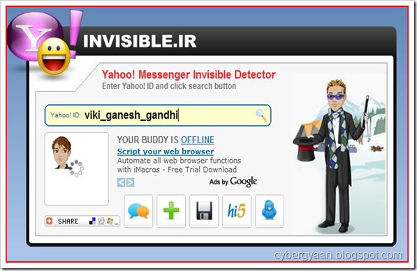 find invisible friend in Yahoo