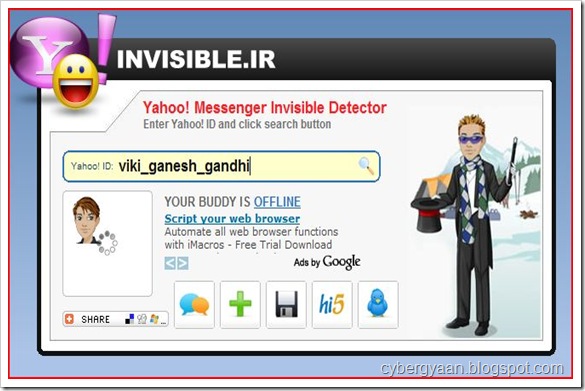 find invisible friends in yahoo