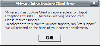 [vmClientError[4].png]