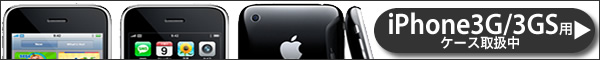 トブ iPhone: 使える iPhoneアクセサリ #2「<b>ゴリラ</b>ポッド」と「携帯用 <b>...</b>