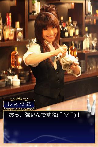 Bar「ココロ」 美人すぎるバーテンダーに逢いに来ませんか？