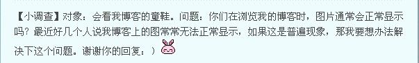 微博营销