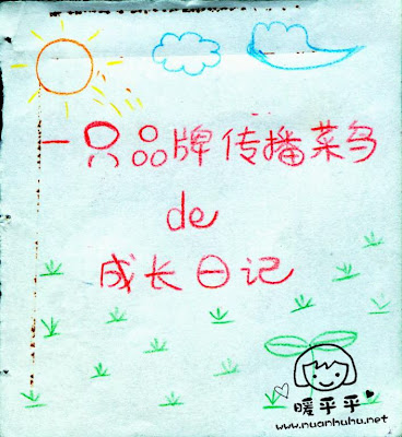 resumecover