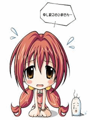 gomenasai gomenasai