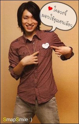 yuya matsushita