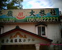 圖檔