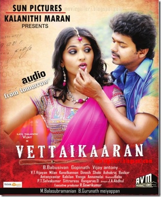 vettaikaran-movie-posters-audio-release-04 vettaikaran-movie-posters-audio-release-04