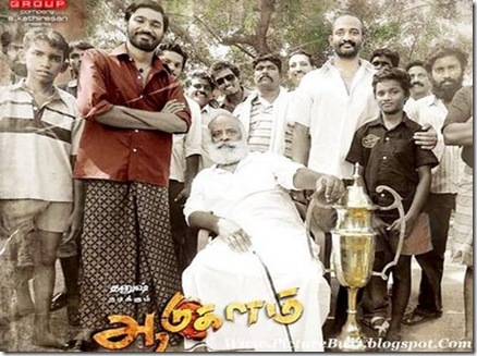aadukalam-movie-first-look-stills-3 aadukalam-movie-first-look-stills-3