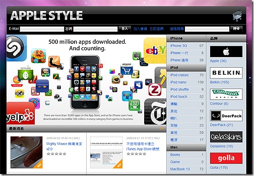 AppleStyle AppleStyle