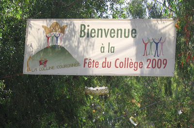 A lentrée de lespace jeux
