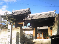 法雲寺
