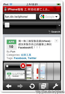 Opera Mini Web browser