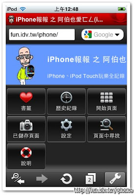 Opera Mini Web browser