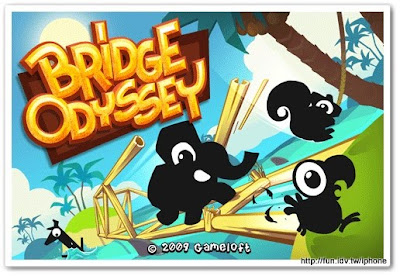造橋奧德賽(Bridge Odyssey)