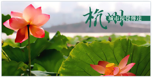 城市品牌标志重塑