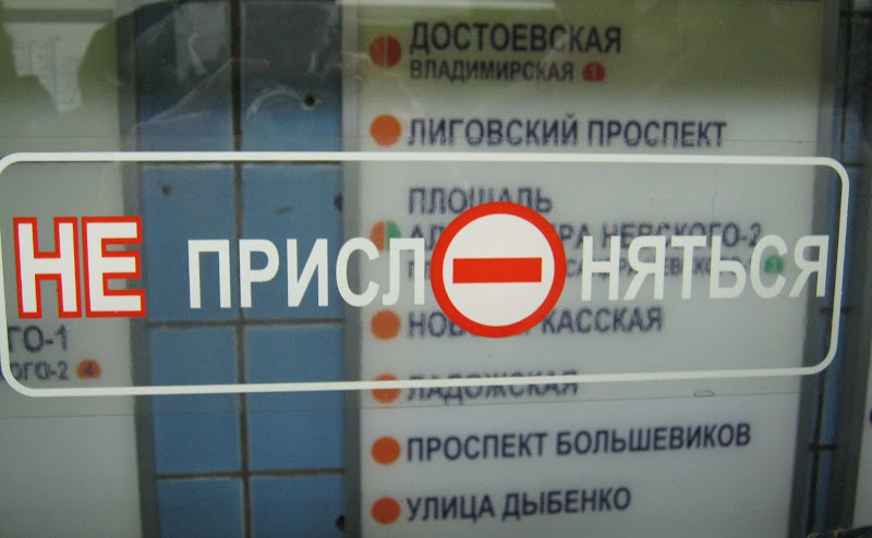 Не прислоняться: li_mmm - ЖЖ