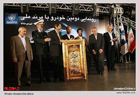 گزارش تصویری از رونمایی دومین خودروی ملی ، رونا