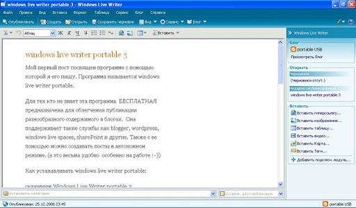 windows live writer portable
