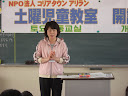 CIMG3730.JPG