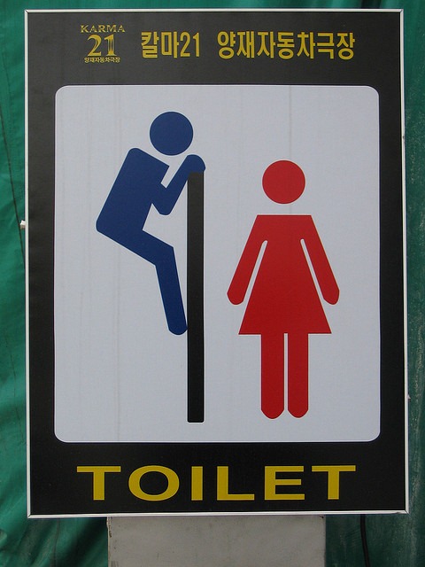 *Toilet nam và nữ, làm sao để phân biệt ?  Seoul%5B6%5D