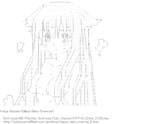 Mayoi Neko Overrun. Kiriya Nozomi (Mayoi Neko