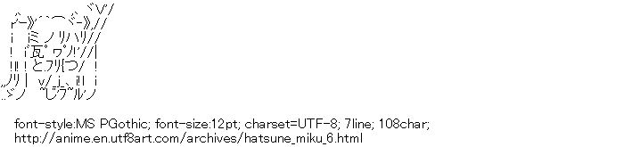 Hatsune Miku,Girl,Green Onion