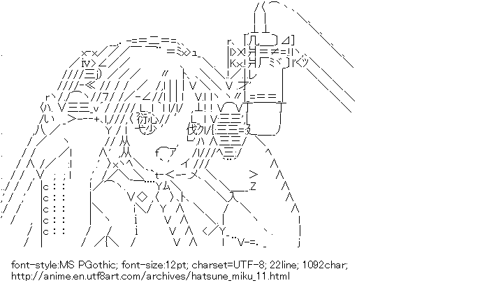 Hatsune Miku,Microphone,Song,Girl,Scenery