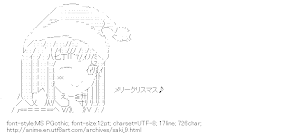 [AA]Fukuji Mihoko SantaClaus (Saki)
