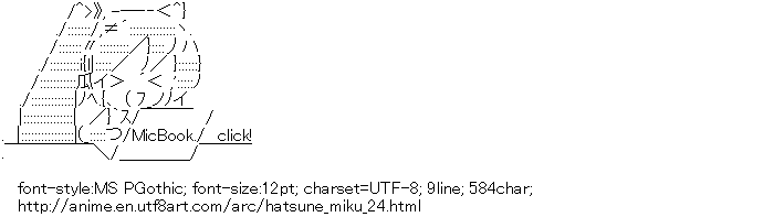 Hatsune Miku,PC,Comfort,Smile,Laugh